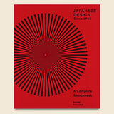 Japanese Design Since 1945 - Bookstore - STAG Provisions - Home - Library - Book